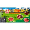青海堂-牦牛肉質細嫩，味道鮮美，被譽為“牛肉之冠”
