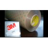 3M9690膠帶|3M9690雙面膠帶|3M9690膠帶價(jià)格