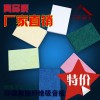 錄音室墻面吸音板 試音室環(huán)保吸音板 聚酯纖維吸音板