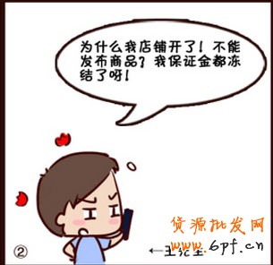 保證金都凍結(jié)了