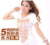 直通車圖片設(shè)計(jì)小技巧 直通車圖片設(shè)計(jì)小技巧