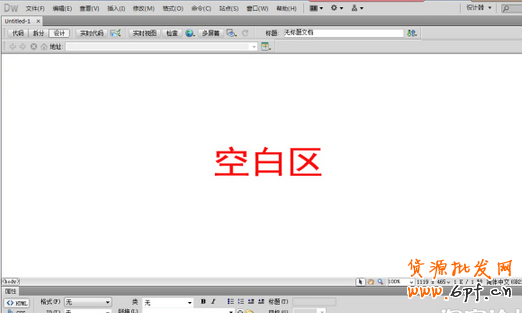 DW做出促銷模板