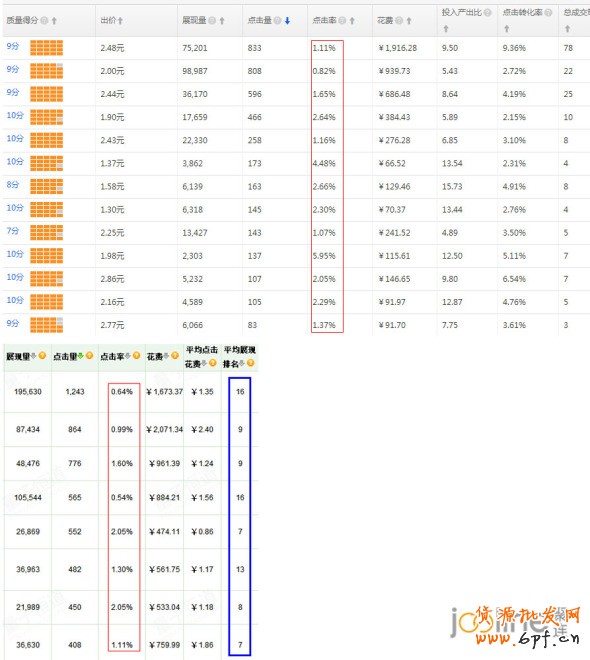 T201409091341359886_590660[1]