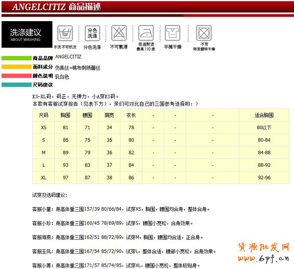 baobeixiangqingyemian11[1]