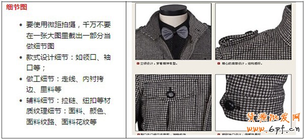 20140702091442_261[1]