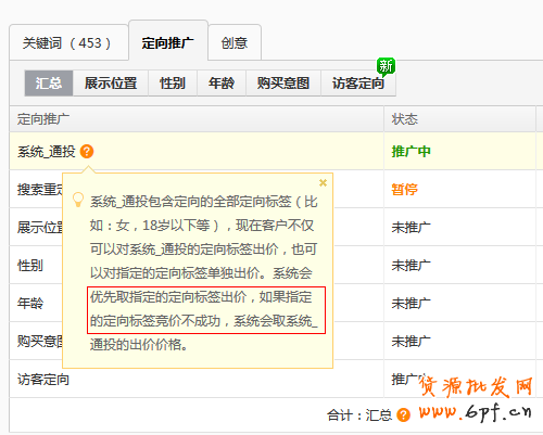 T2014091217160232092_500401[1]