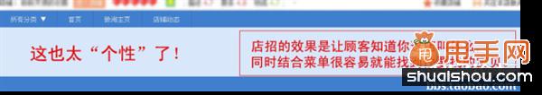 新手必看,關于淘寶運營的幾個重要細節4