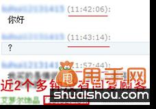新手必看,關于淘寶運營的幾個重要細節6