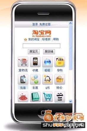 2014年淘寶新規則解讀,變化甚大8