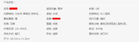 T2014091616154560967_590179[1]