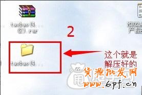 數據包怎么上傳寶貝,阿里數據包上傳淘寶教程5