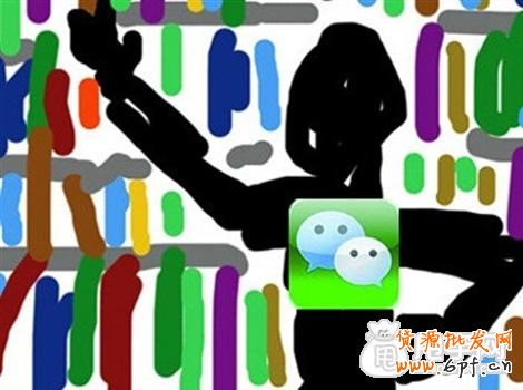 微信公眾賬號運營的幾大步驟2