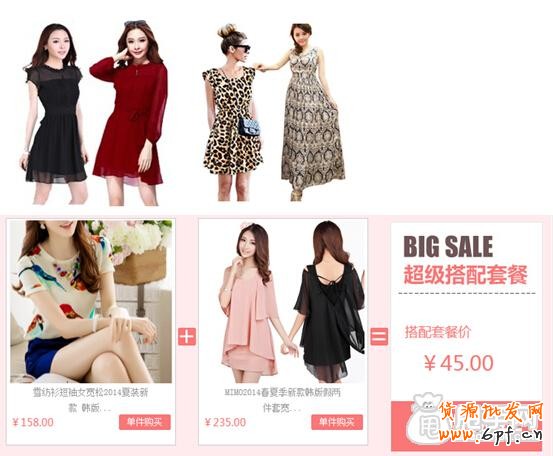 天天特價活動技巧-突破O銷量瓶頸2