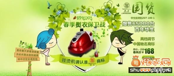 寶貝詳情圖片優化出彩,吸引更多顧客7