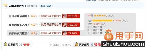 中小賣家如何報(bào)名參加淘寶促銷活動(dòng)能成功?1