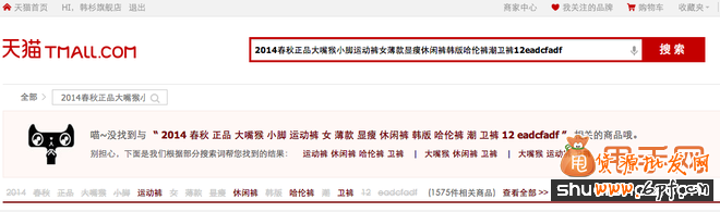 簡單粗暴拆分標題優化關鍵詞2