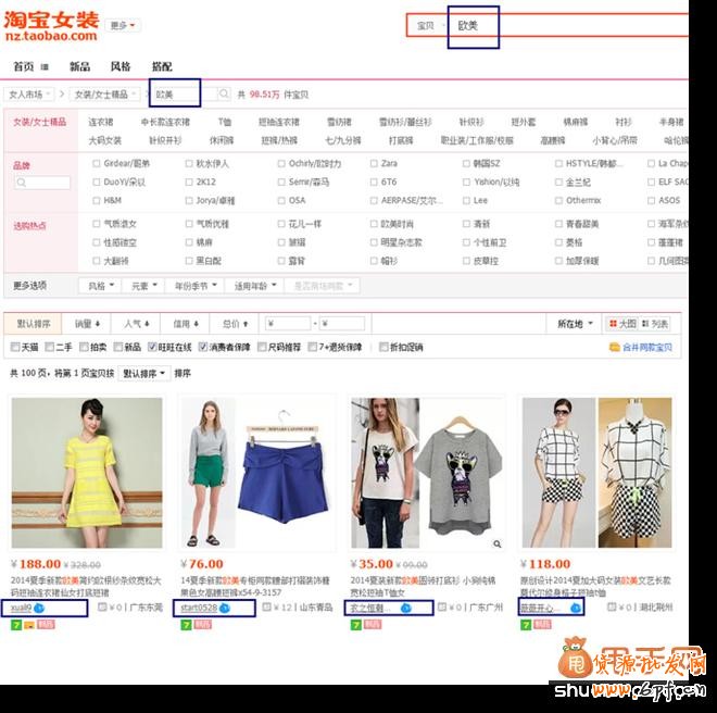 據說淘寶新版首頁中天貓流量入口被關閉了?4