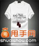 你可知報名參加淘寶活動為什么不成功的原因？2