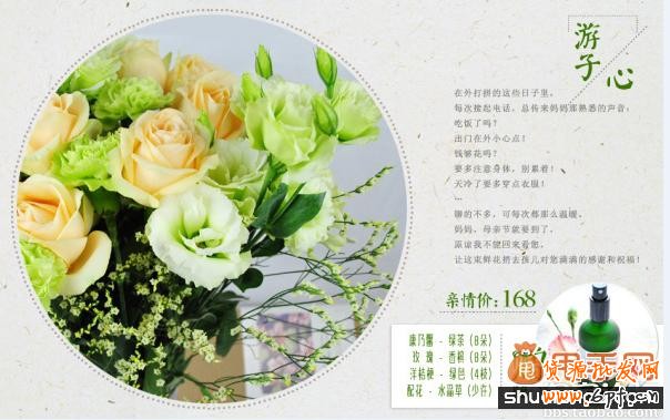 母親節促銷流量破萬不是夢,只需做好如下幾點