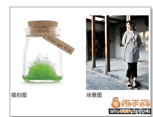 寶貝詳情頁頁面設計與布局教程2