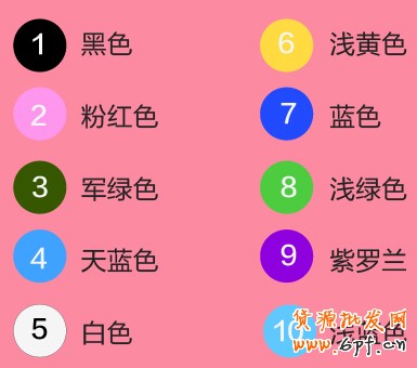 七夕節(jié),淘寶搜索幫你選禮物