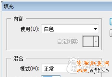 天天特價(jià)白底清晰圖片最簡單的制作方法12