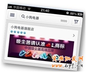 淘寶直通車跨年營銷經典分享4