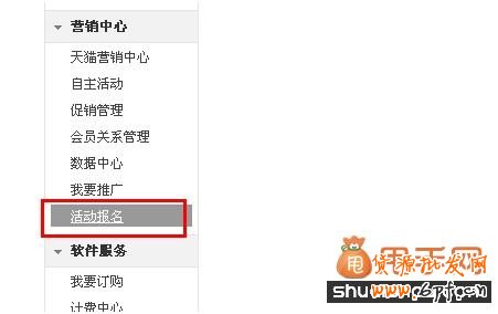 瞬間提高轉(zhuǎn)化率的技巧