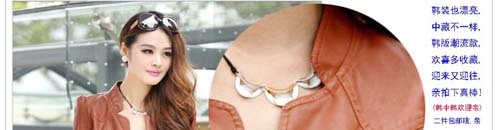 賣家攻略:如何利用主圖優(yōu)化"一枝獨(dú)秀" 3