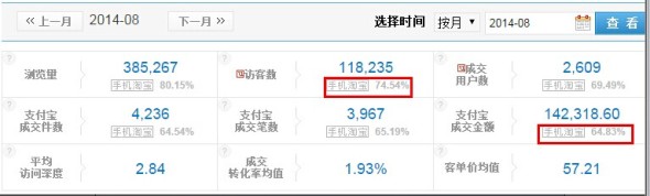 T2014091910305032910_590178[1]