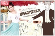 鉆展素材煉成計(jì)：韓都衣舍、裂帛家、七格格家經(jīng)驗(yàn)談3