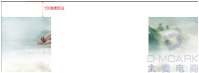 淘寶網店首頁裝修的步驟(中)