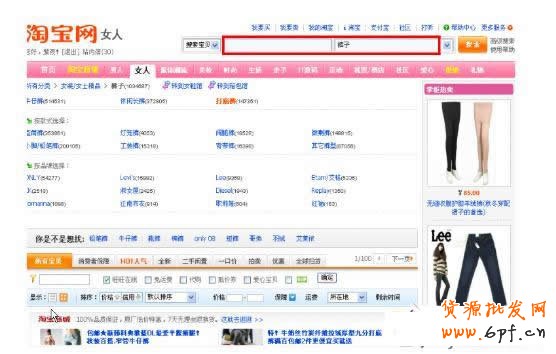 淘寶直通車基礎(chǔ)-什么是直通車類目出價(jià)?