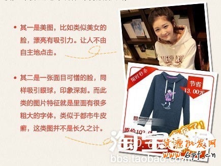 淘寶搜索排名規則