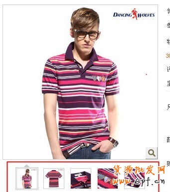 淘寶男裝細節(jié)實拍服務