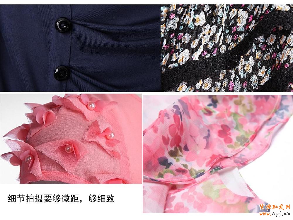 淘寶寶貝詳情頁(yè)