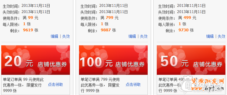 雙十一C店沒有會場？教你玩轉老客戶銷量7