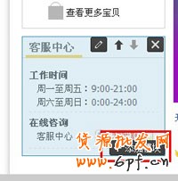 客服中心2 客服中心2