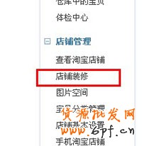 設(shè)置子賬號(hào)4 設(shè)置子賬號(hào)4