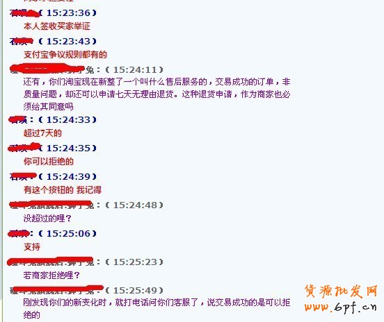 點擊查看大圖 9.jpg