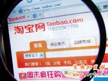 淘寶新搜索中應注意的環節!