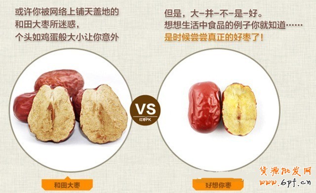 直通車造爆款:教你如何快速上鉆