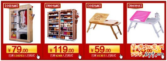 備戰(zhàn)雙十一,關(guān)聯(lián)營銷如何做3 備戰(zhàn)雙十一,關(guān)聯(lián)營銷如何做3