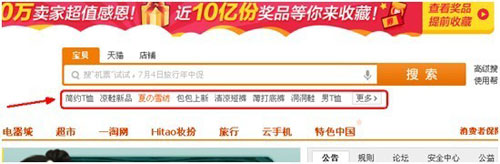 網店新詞優化 飆升自然流量1 網店新詞優化 飆升自然流量1