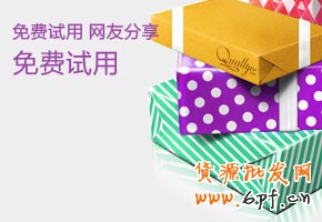 網店新手能參加哪些推廣活動 網店新手能參加哪些推廣活動