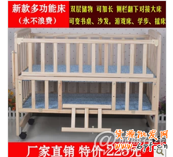 點(diǎn)擊查看大圖