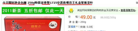 淘寶開車引高轉化精準流量10