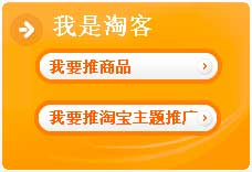 點擊查看源網頁