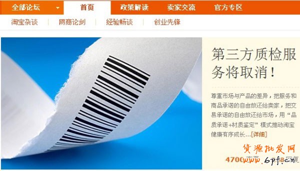 中小賣家必學(xué)的3大營銷技巧 