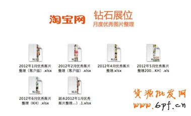 優秀的圖片素材